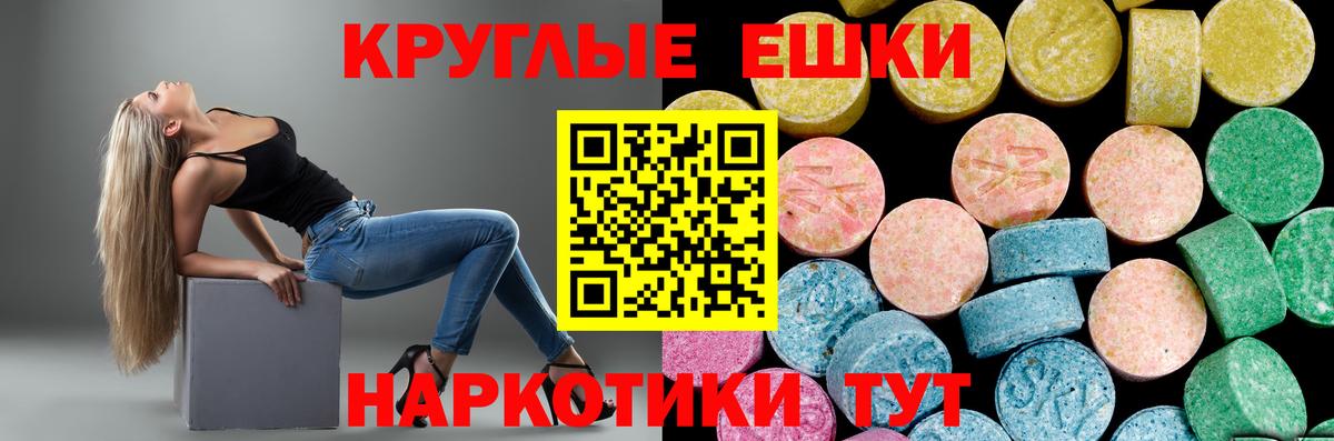 ЭКСТАЗИ DUBAI Качканар