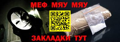 молекула духа Кулебаки