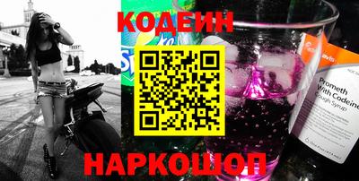 амфетамин Кунгур