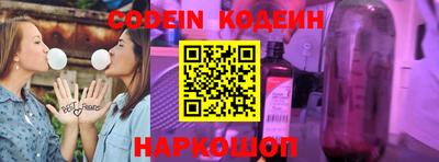 молекула духа Кулебаки