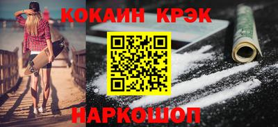 кокаин перу Ликино-Дулёво
