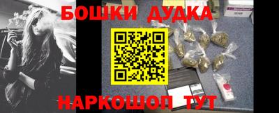 молекула духа Кулебаки
