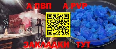 молекула духа Кулебаки