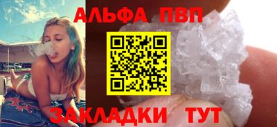 молекула духа Кулебаки