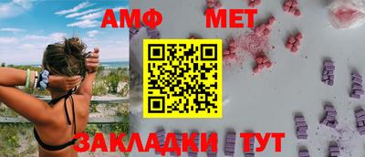 молекула духа Кулебаки
