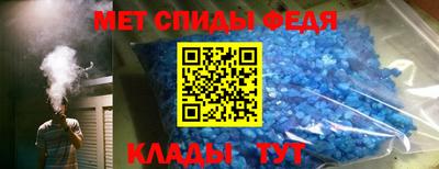 амфетамин Кунгур