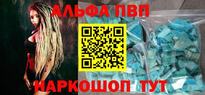 амфетамин Кунгур