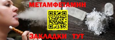молекула духа Кулебаки