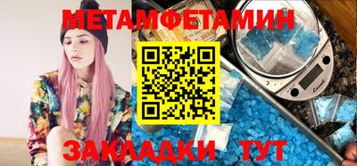 амфетамин Кунгур