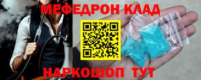 амфетамин Кунгур