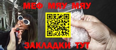 молекула духа Кулебаки
