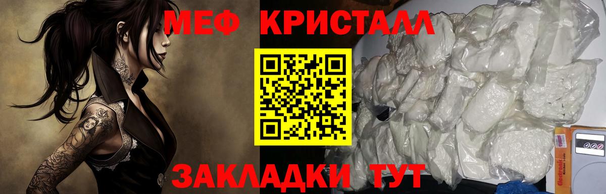 COCAIN Качканар