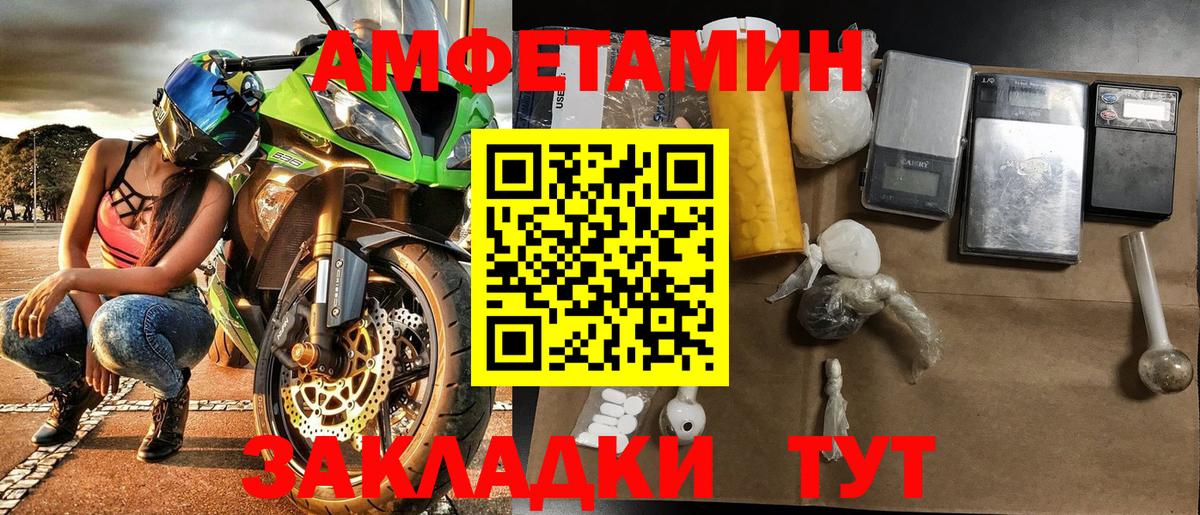 Качканар  Метамфетамин Methamphetamine  Вход с VPN 